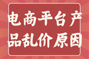 西甲榜首、射手榜第一&助攻榜第一！我全都要？